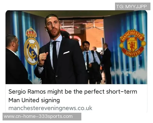 法尔克透露利物浦曼联争夺明夏免签于帕皇马巴黎紧盯动态 法尔克透露利物浦曼联争夺明夏免签于帕皇马巴黎紧盯动态