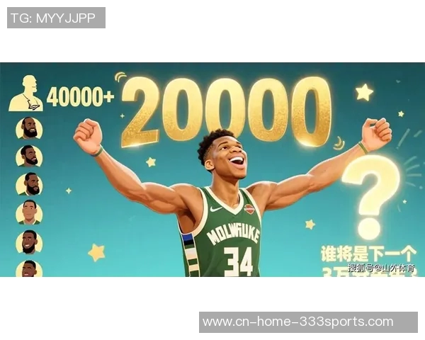 比尔西蒙斯:字母哥在雄鹿的总冠军追逐之路仍显不足 比尔西蒙斯:字母哥在雄鹿的总冠军追逐之路仍显不足