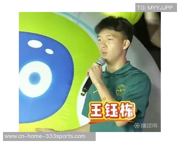 邵佳一谈留洋时机强调机会重要性希望王钰栋等人顺利出国发展 邵佳一谈留洋时机强调机会重要性希望王钰栋等人顺利出国发展