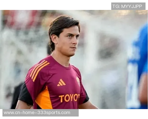 迪巴拉与罗马续约意向强烈但面临降薪挑战 迪巴拉与罗马续约意向强烈但面临降薪挑战