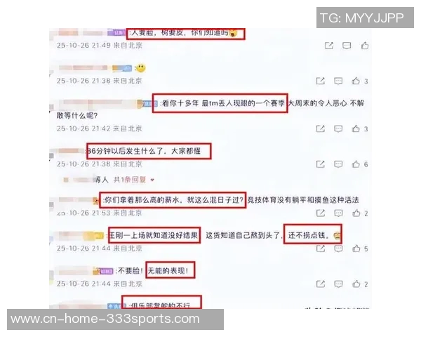 媒体人回应国安薪水发放情况称正常欠薪8个月的说法不可信 媒体人回应国安薪水发放情况称正常欠薪8个月的说法不可信