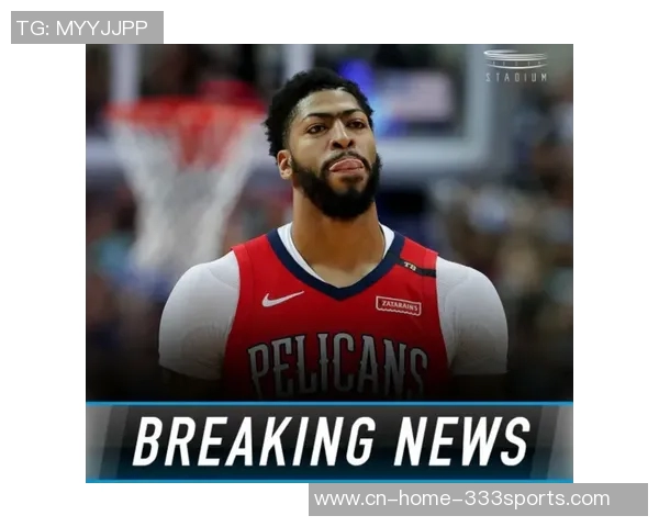 各队积极探讨交易浓眉的可能性谈判将进入认真阶段 各队积极探讨交易浓眉的可能性谈判将进入认真阶段