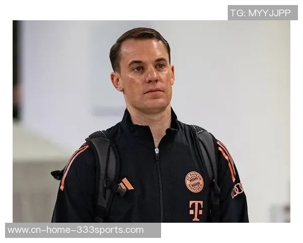 诺伊尔缺席拜仁训练引发关注俱乐部期待他能及时复出参加周末比赛