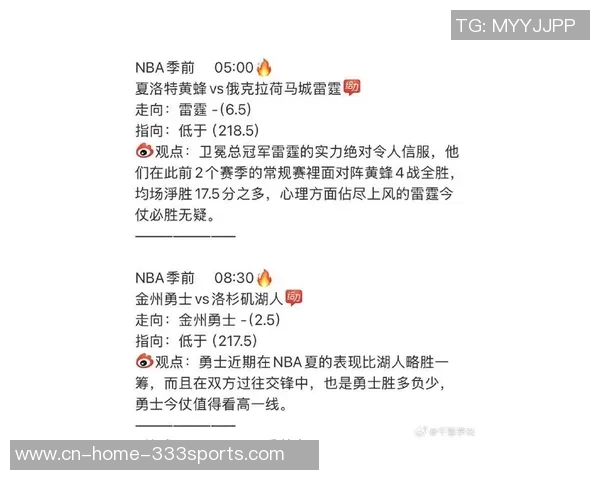 科尔透露穆迪因小腿伤缺席揭幕战巴特勒与库明加出战情况待定 科尔透露穆迪因小腿伤缺席揭幕战巴特勒与库明加出战情况待定