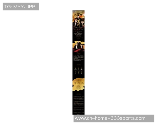 狄龙赛前听50美分歌曲称其为兄弟并计划邀请观看太阳比赛